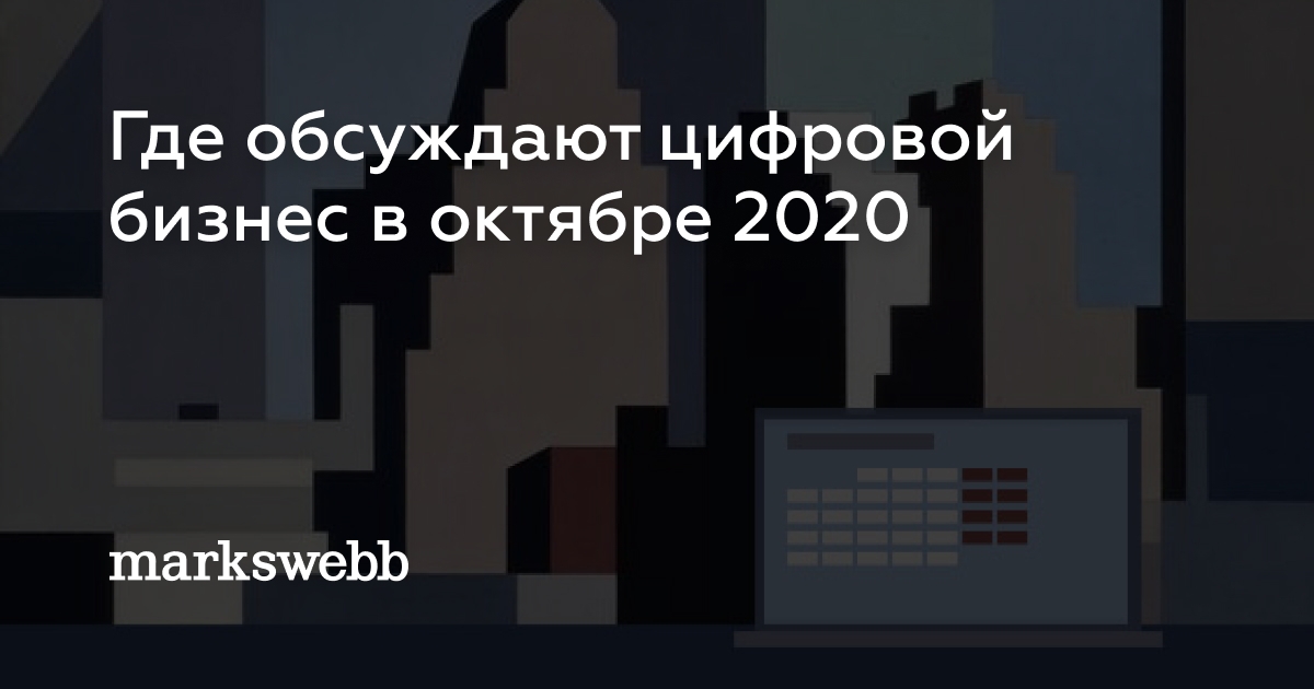 Газель бизнес 2020 года