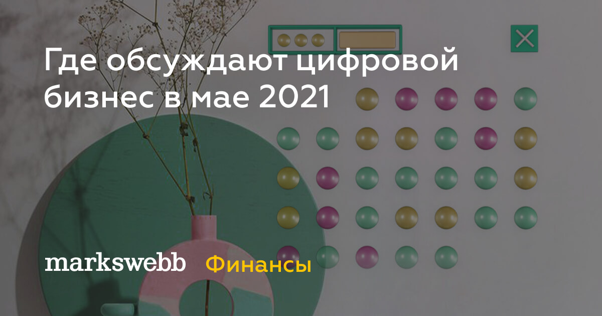 Газель бизнес 2021 года